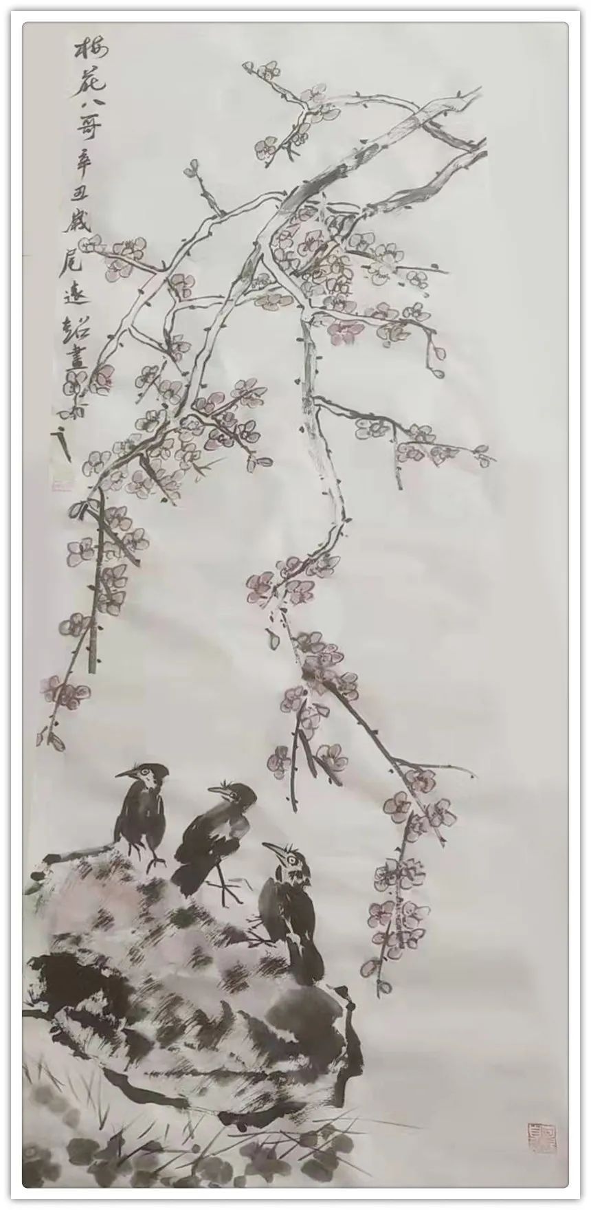 拜年!【艺术品牌·夏远超】书画拜年 | 虎年新春 | 贺岁专题