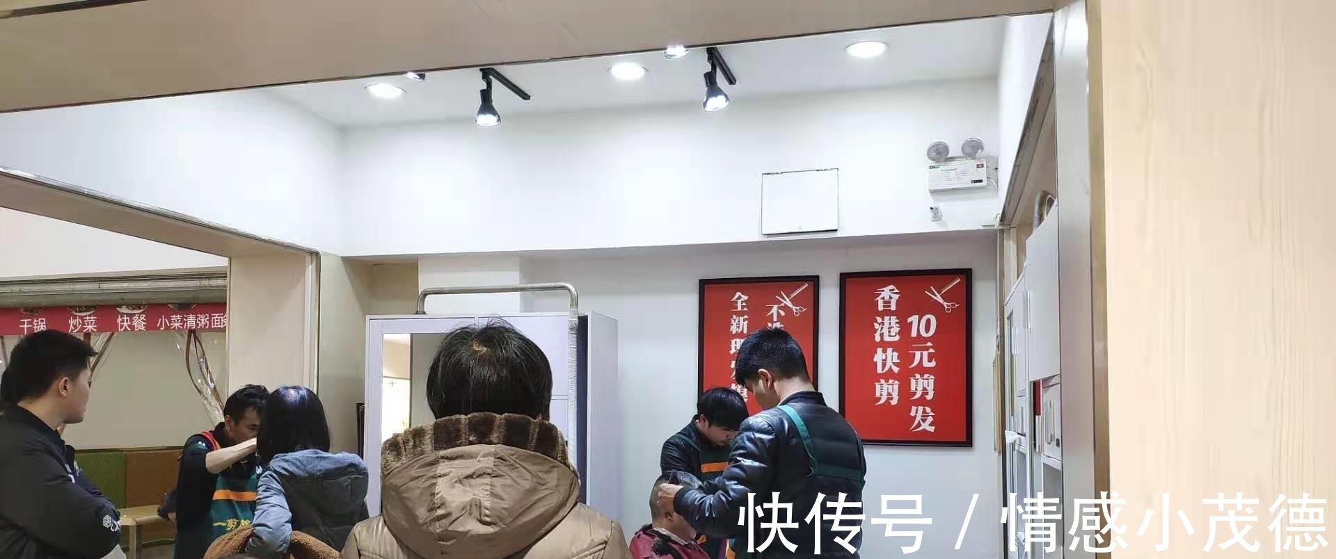理发|为什么“10元快剪”越开越多,靠什么挣钱?你消费过吗?