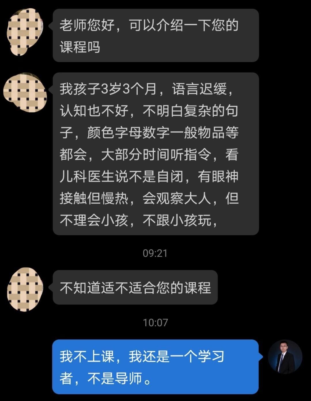 吐字|说话晚、发音不准、吐字不清，肯定不是遗传，只是一件事没做对