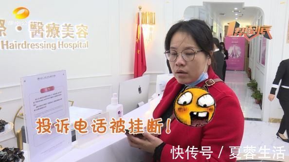 伍女士 抽脂手术致十级伤残，女子索赔百万遭拒绝？