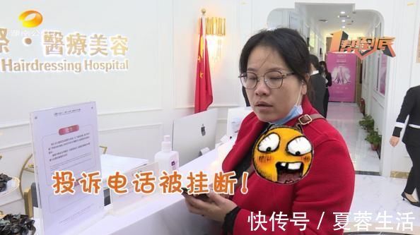伍女士 抽脂手术致十级伤残,女子索赔百万遭拒绝?