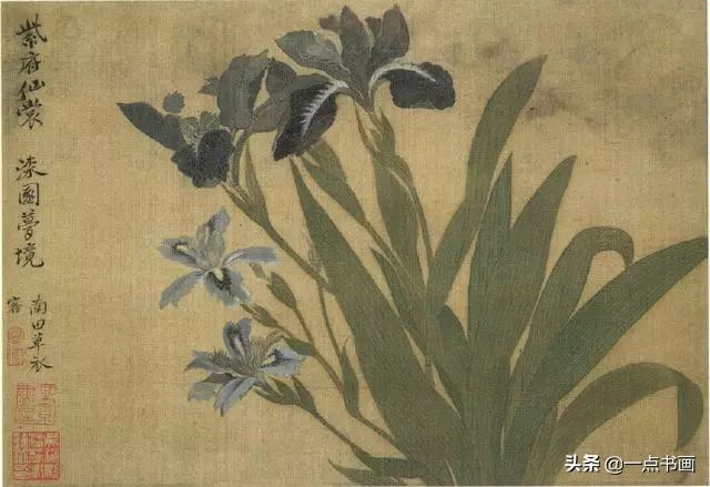 宋元诸|恽寿平《花卉图册》：有情感，有灵气