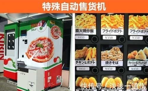 国家|可能除了在日本,你很难在其他国家见到的9个奇怪发明