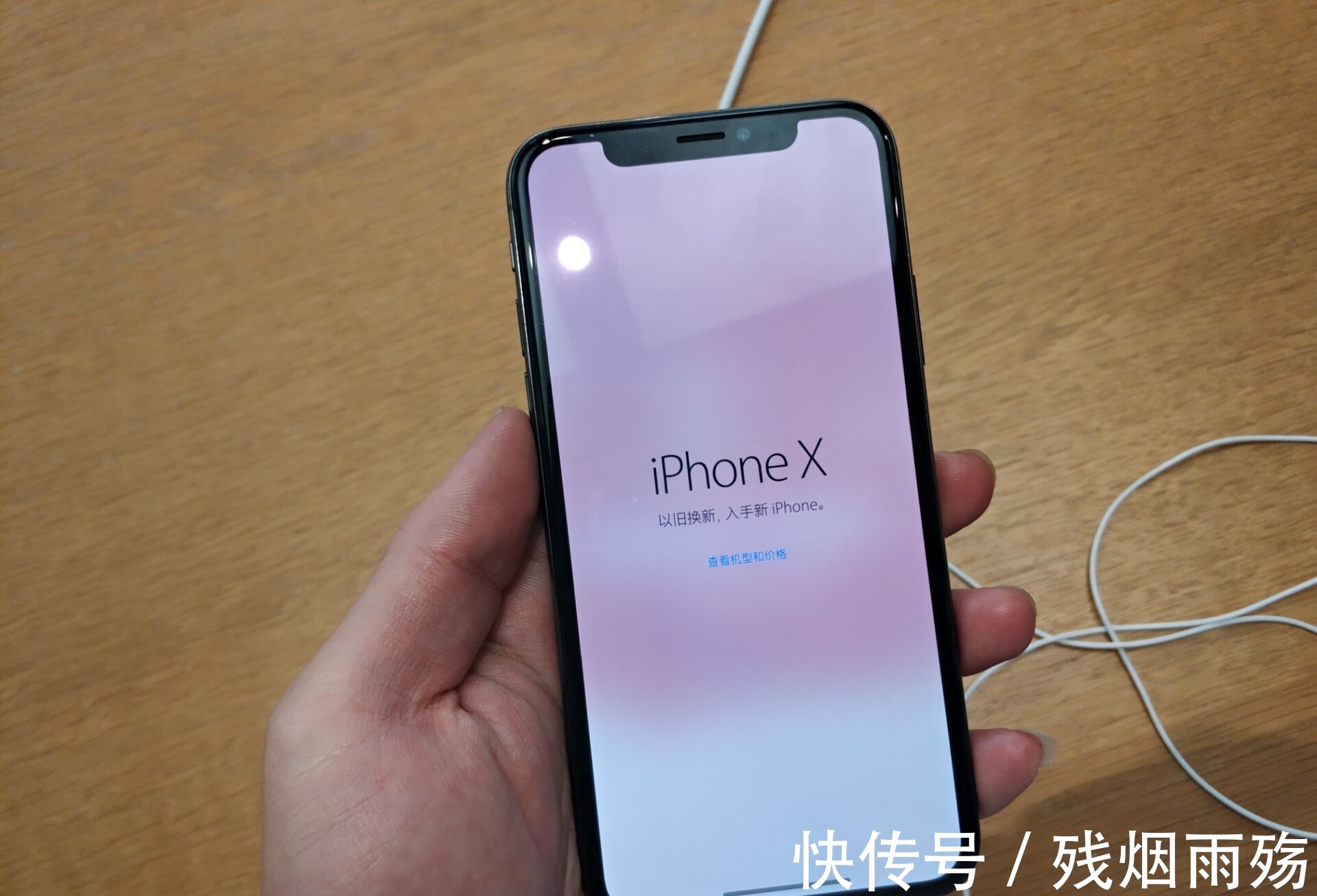 iphone7|从4899跌至1237，麒麟芯片+鸿蒙系统+OLED，华为老旗舰售价更亲民