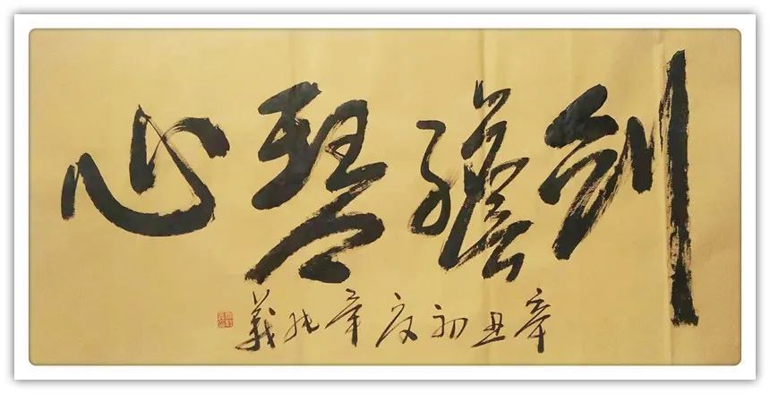 毕纯义$毕纯义|金虎纳福——2022元旦迎春书画展