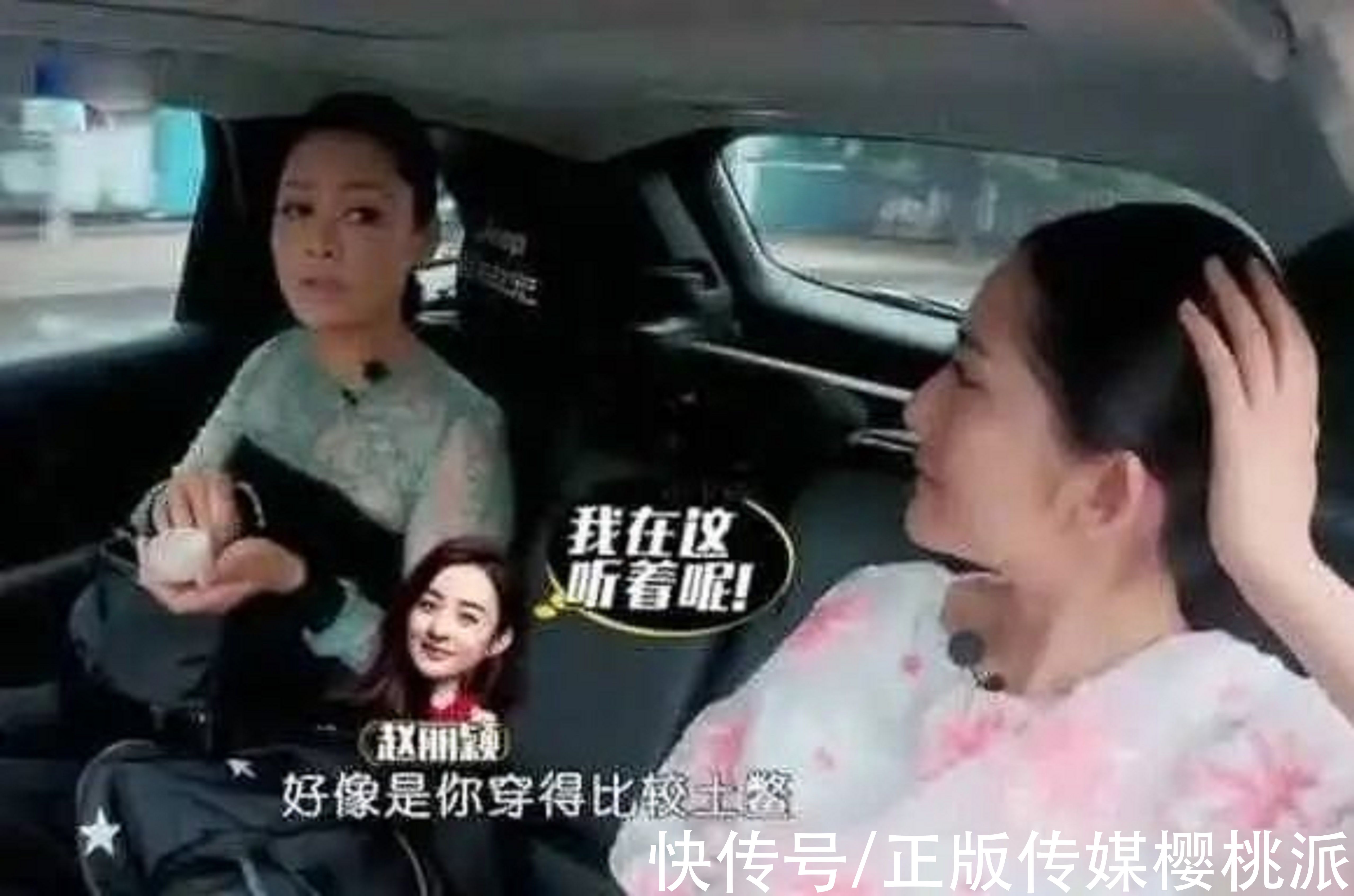 黃曉明|趙麗穎回“中餐廳”，挨個(gè)擊破與節(jié)目組、黃曉明和寧靜的失和傳聞