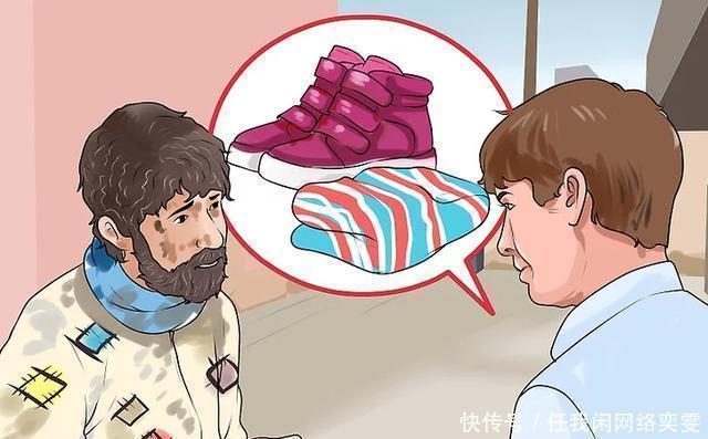 如何科学地摆脱乞丐用这三种方法,既淡定又能让其原形毕露