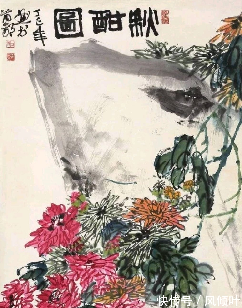 郭石夫$北京画院|郭石夫花鸟画,有书卷气的大写意