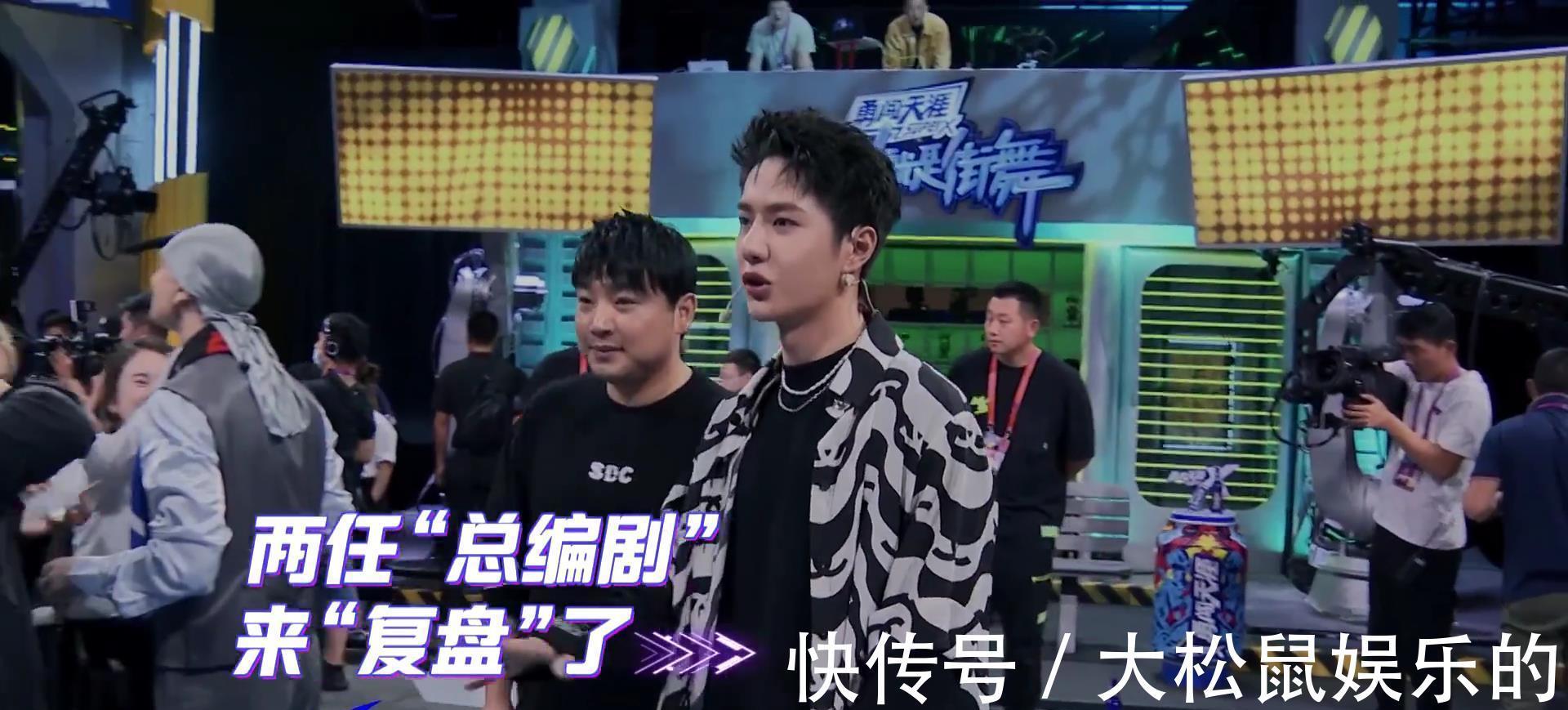 cue|王一博:相比“編劇”角色,他街4中表現出的是極好的主持功底