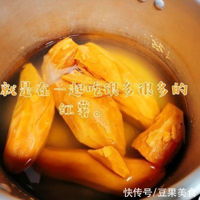 老年性便秘|这道蒸红薯，汤汁都要舔干净