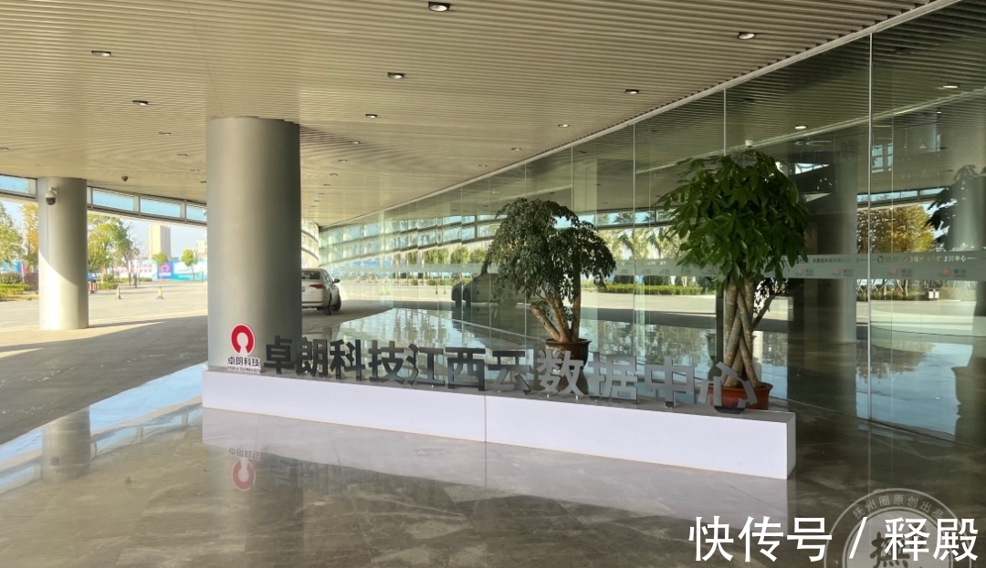 商业综合体|最新!抚州数字小镇正式开工,将建设酒店、商业综合体!