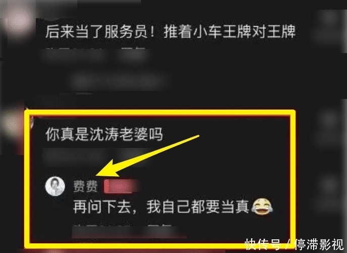 王牌6女神费费终于火了,和关晓彤一起直播,这大长腿我却看愣了