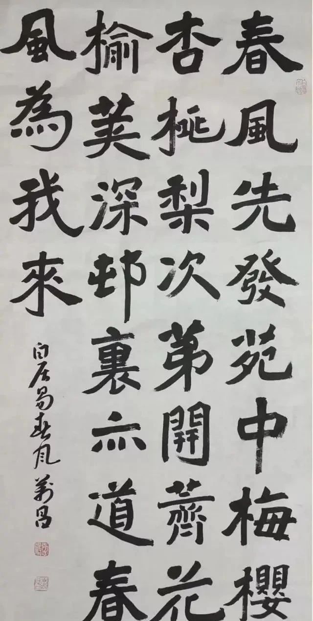 精彩|“农民书法家”张万昌的书法不错,楷书方劲,行书洒脱,笔笔精彩