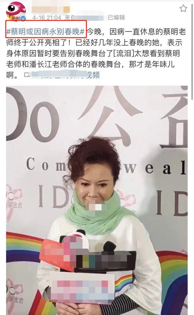 春晚舞台上的一代传奇，是怎么落得一个被人骂下台的局面？