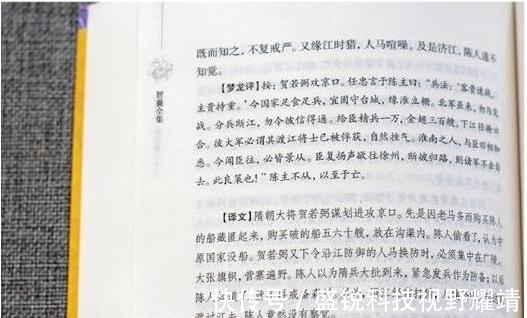 高人|曾国藩:一个人本事再大,也要向这两种人低头,人生的大智慧
