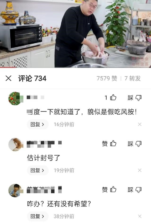 先生|半吨先生假吃被骂,姜涛夫妻炒作被封,他们是对公众的公然愚弄!