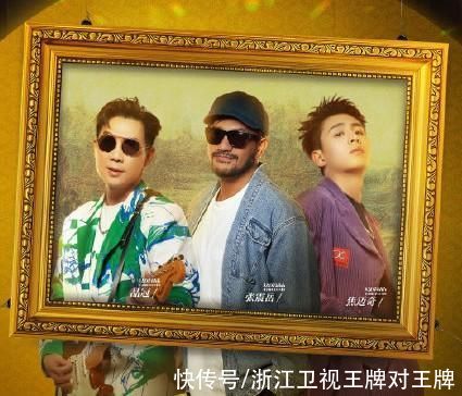 琴赋#《闪光的乐队》:26位不同风格的音乐人，打造一场音乐盛宴!