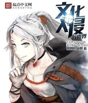 十二天王|十二本日销过万的巅峰神作，解决你一年的书荒，快快来看吧