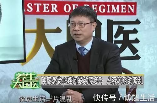 病友|癌症成为“噩梦”，离不开这7点原因，学会5招调节是关键