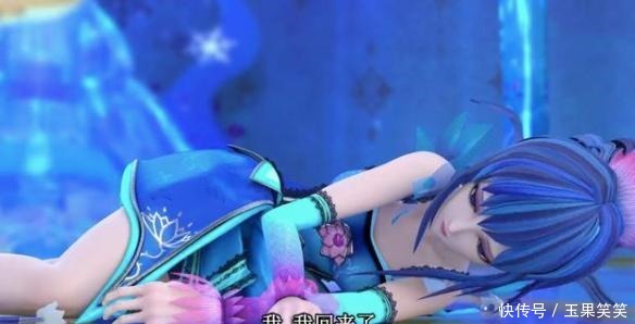 叶罗丽孔雀新的魔法咒语,间接暴露出她和曼多拉的关系