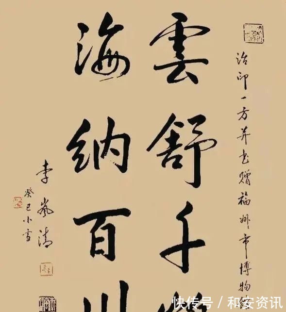 王风启功韵&岚清的书法“王风启功韵”,痩劲坚挺,沉着沉静,儒雅细腻