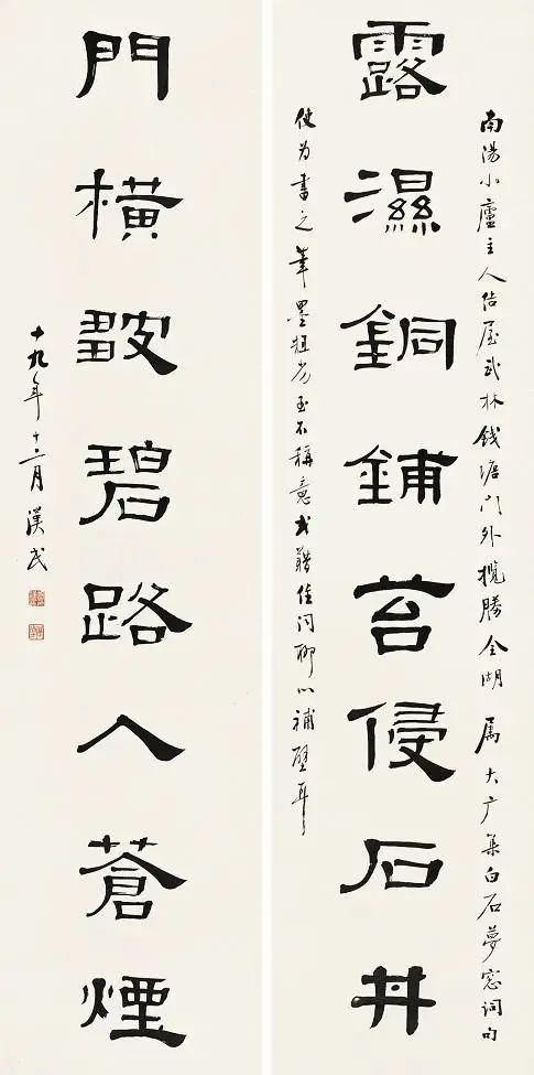 书法@胡汉民隶书个性十足,独步书坛,古今相容,行书行云流水,有古韵