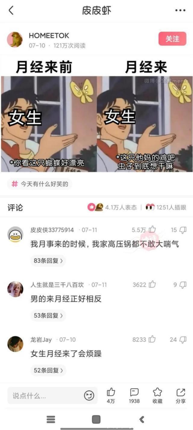 大古|神回复：迪迦奥特曼中的大古，怪兽一出现他就消失，胜利队为什么没开除他？