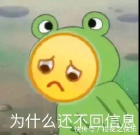 搞笑|动漫搞笑表情包：舔狗篇