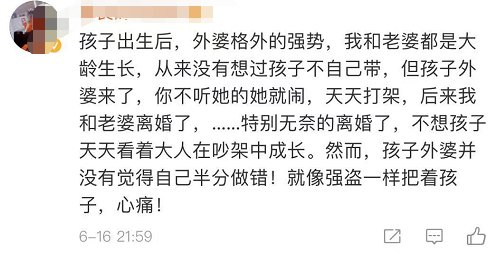 专注力|“和老婆在育儿上分歧很大，不知道怎么办！”网友发帖：该妥协吗？