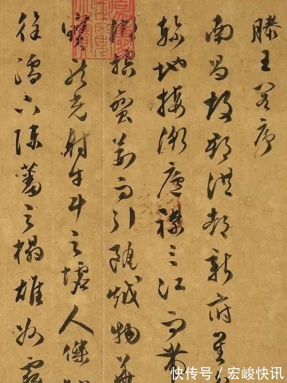 滕王阁序@你见过文徵明儿子这幅字吗?比他老爹强,堪称草书中的精品