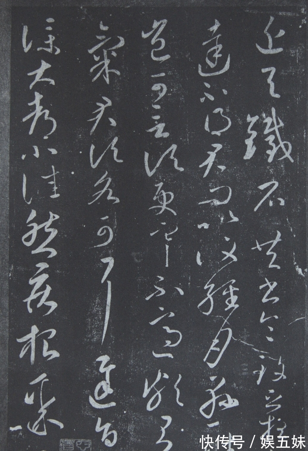 范本!已经同时购买了淳化阁帖和大观帖,优先选择哪个作为临写范本?