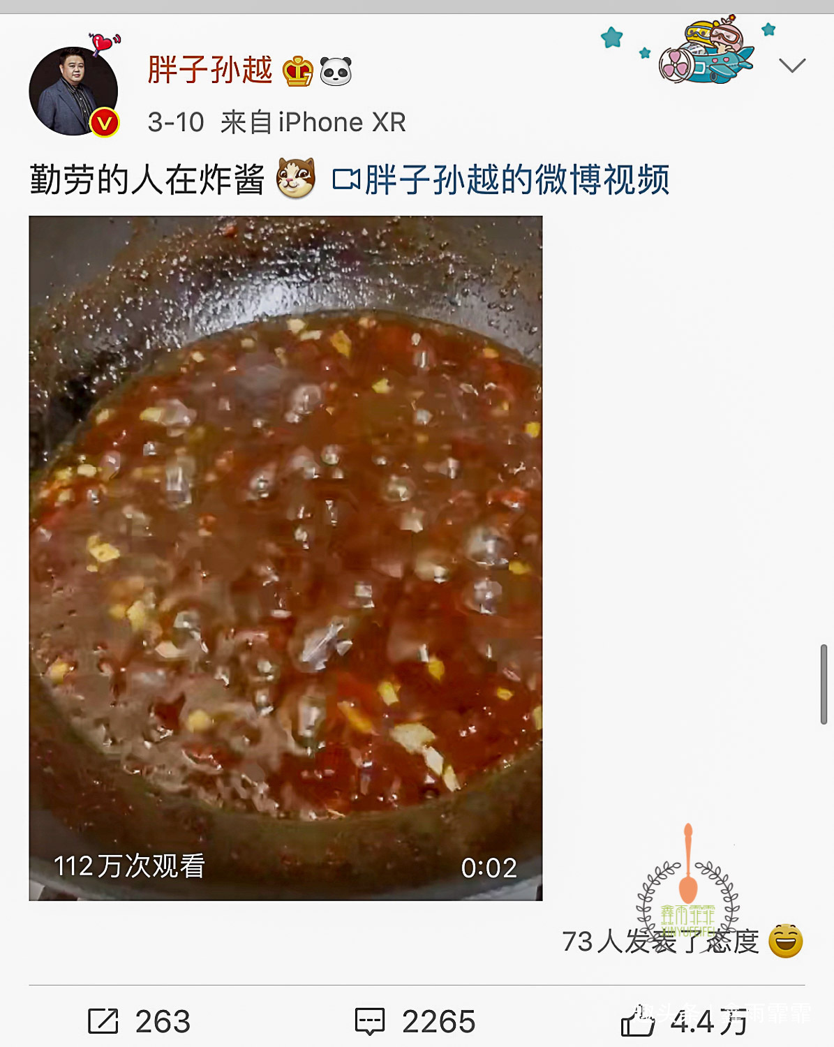 孙越|岳云鹏的饺子3万点赞，他搭档的饭菜9万点赞，哪一个你更想吃