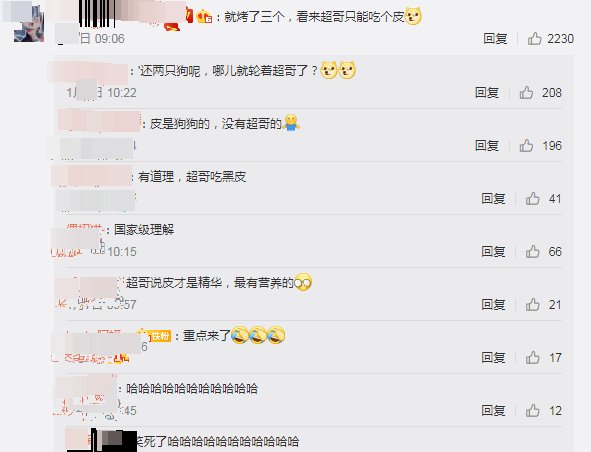 孙俪分享养生橘子新吃法，看到铁炉上有几个橘子时，网友：“可怜”超哥了