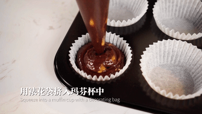 搅拌均匀|香蕉布朗尼小蛋糕