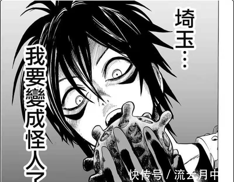 音速|一拳超人吃怪人细胞都失败,以反派自居的他为何成为不了反派