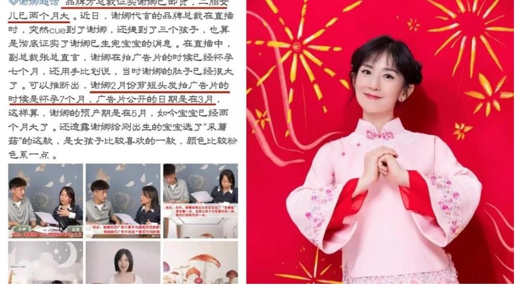 快本|谢娜回归，将携手肖战录制《快本》，这流量该有多惊人