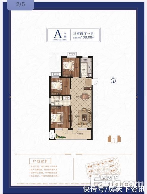 三居室|荣盛阿尔卡迪亚永清花语城好不好?置业顾问从项目现场发回新组图