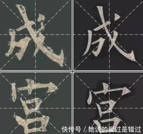 临摹|欧阳询书法的唯一传人，看了他的字，你就不会再去学田英章了