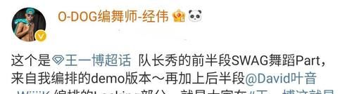 队长秀|《街舞4》队长开场舞,王一博要求增加难度,拍摄当天连跳30多遍
