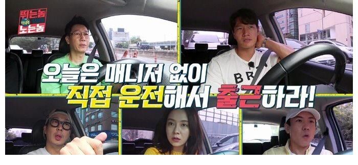 RM成员相关:21年男女演员搜索量排行智孝第四!全妹第五!光洙第七!RM向前冲预告!