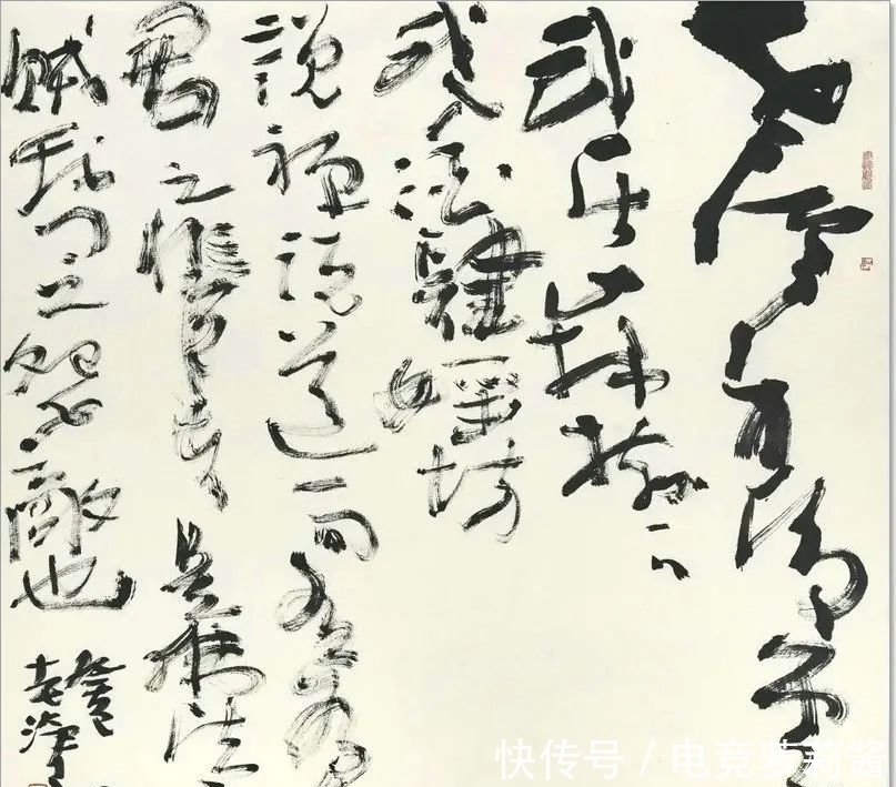 悟道诗$尹沧海教授意象书法作品欣赏