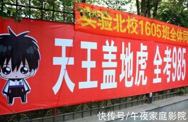 西北农林科技大学|一所被学校名字耽误的985大学，很多家长没听过，高考分数线不高