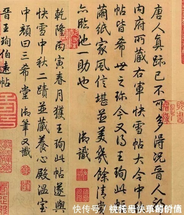 书圣王羲之#王羲之侄儿的行书作品,位列天下第四,乾隆对其喜爱有加