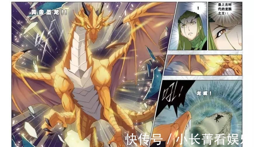 蓝电|斗罗大陆最强的四种龙系武魂! 个个都是武魂界的颜值担当!