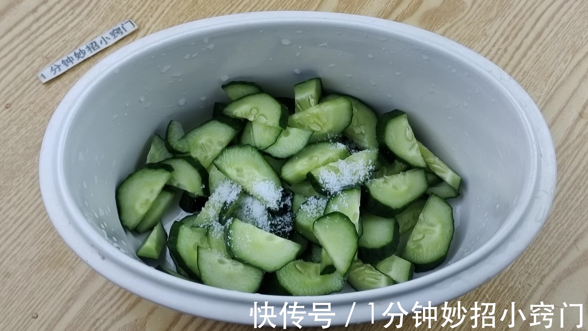 家常|厨师长分享黄瓜炒鸡蛋的家常做法，颜色翠绿不出水，讲解通俗易懂
