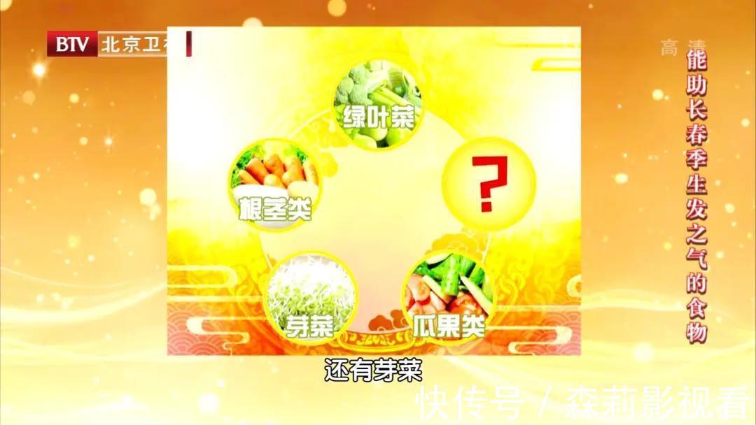 豆芽|老中医春季常吃“长寿芽”,比花生营养,比黄豆芽更爽脆