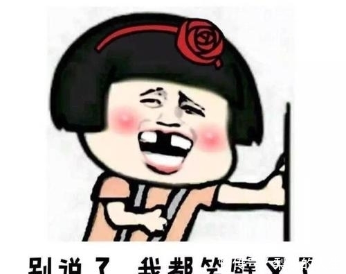 开心段子:偷儿甲:昨晚吓死我了,我得去弄副