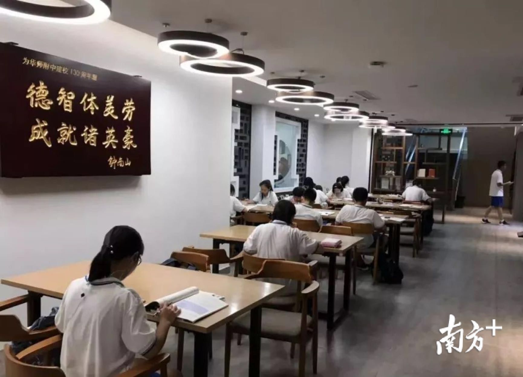  同学们|钟南山回到母校为“钟南山”揭幕