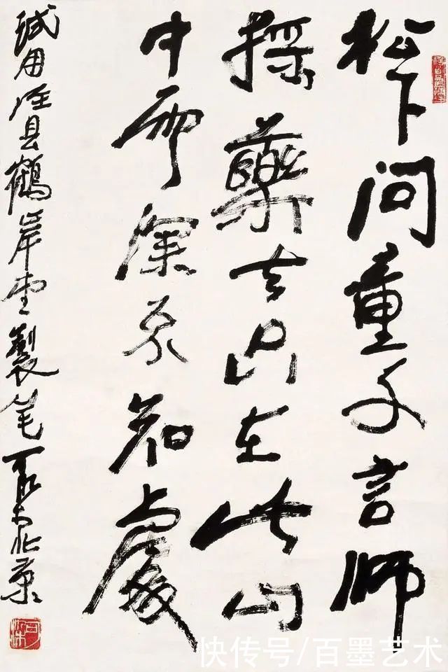 黄宾虹!他独创“酱当体”书法,9字拍出253万,咋还有人说“俗气”?