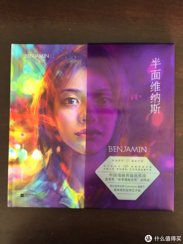 画册|久违的青春回忆，BENJAMIN画册《半面维纳斯》开箱